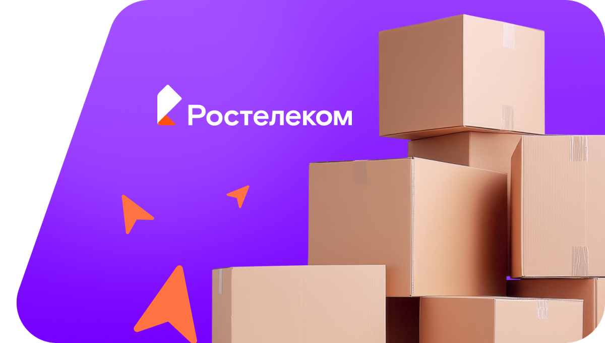 Переезд в новую квартирув&nbsp;хутор Подлесный (Воронежская область)